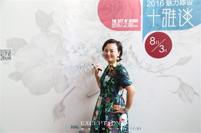 “十雅”魅力綻放，你們注意到女神手上的藍色錦魚了嗎？