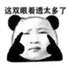 國慶丨如何在朋友圈中崛起，而不被淹沒？