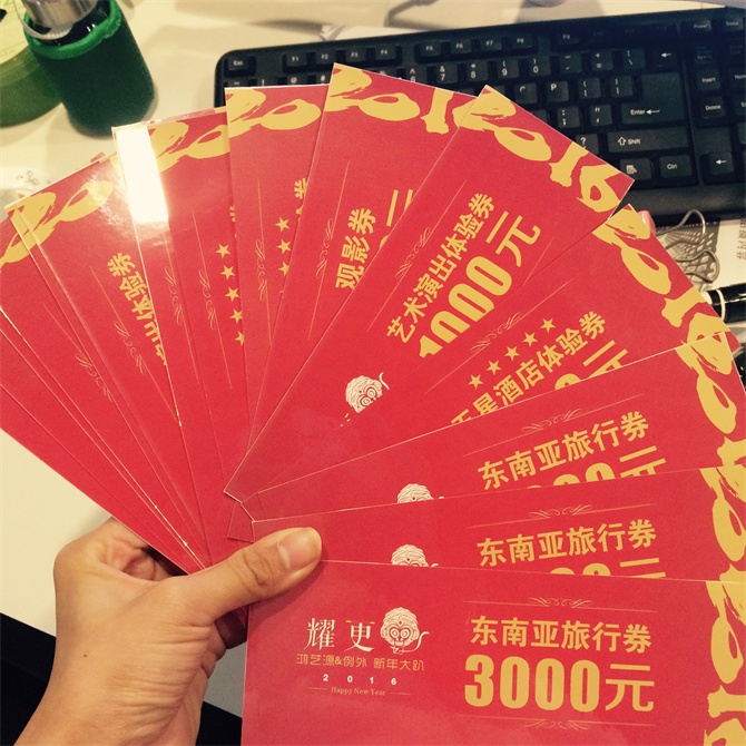 2016，要更猴？你沒看錯!-別墅設計,軟裝設計,室內設計,豪宅設計,深圳例外軟裝設計公司