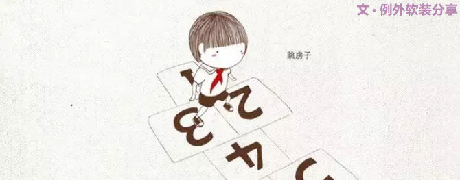 即使長大了，我也想繼續賣賣萌-別墅設計,軟裝設計,室內設計,豪宅設計,深圳例外軟裝設計公司