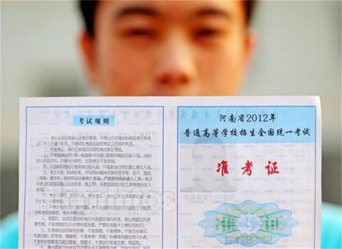 高考來了，這些實用tips你想轉給誰？-別墅設計,軟裝設計,室內設計,豪宅設計,深圳例外軟裝設計公司