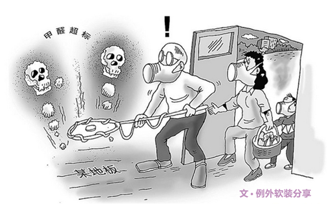 二胎時代兒童健康"隱形殺手"之甲醛，到底從何而來？-別墅設計,軟裝設計,室內設計,豪宅設計,深圳例外軟裝設計公司