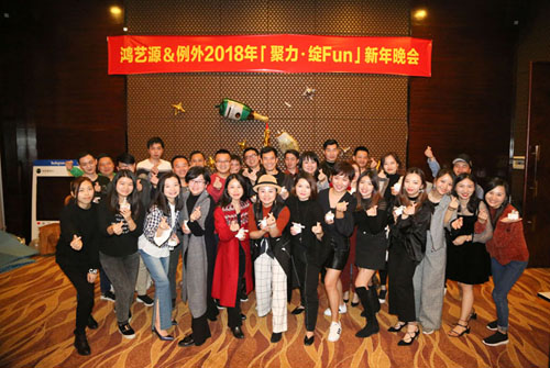 【聚力·綻Fun】有一群戲精是什么樣的體驗？