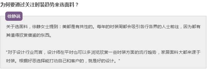 【例外.學習周】“軟裝女神”教你從大自然里發現家具品牌基因！-別墅設計,軟裝設計,室內設計,豪宅設計,深圳例外軟裝設計公司