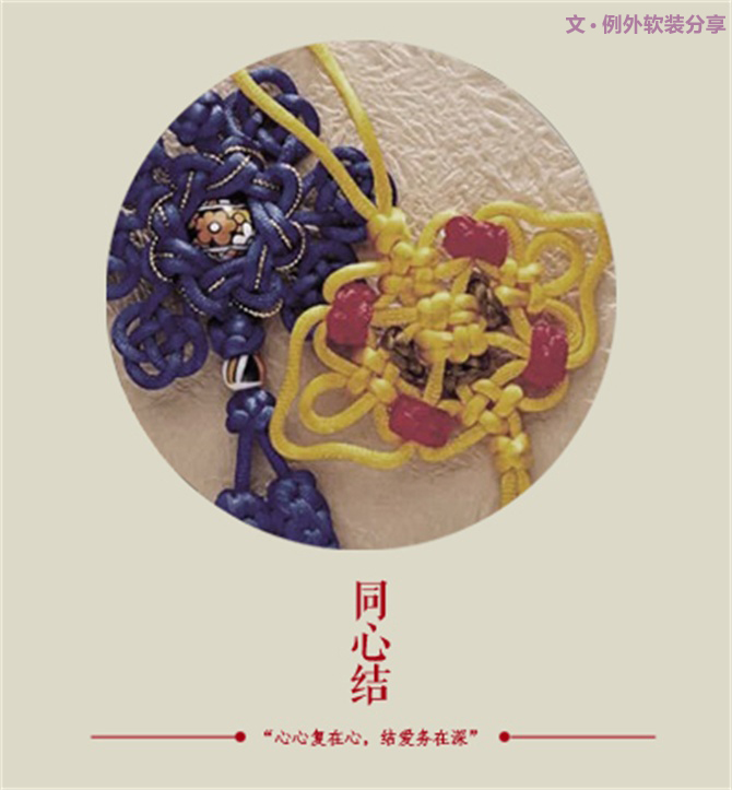 天啊，這才是元宵節的真面目！-別墅設計,軟裝設計,室內設計,豪宅設計,深圳例外軟裝設計公司
