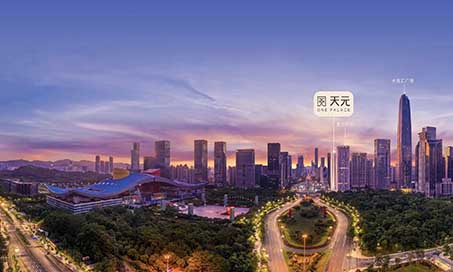 【新簽約】深圳中心天元室內設計！